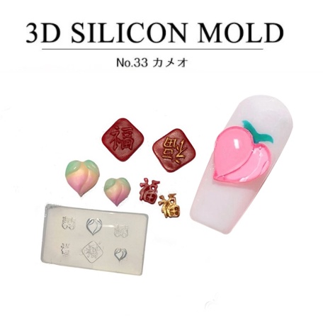 Khuôn silicone trong dẻo hình trái đào chữ phúc trang trí móng tay key cap nail gail hoa bột hoa đắp