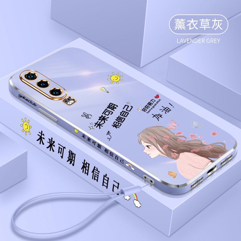 Ốp Điện Thoại Mạ Điện Cho VIVO 1819 1811 1812 1802 1808 1901 1902 1904 1906 1820 1915 1814 1816 1723 1726 1907 Y17 Y83 Y19 Y85 Y93 Y95 Y91