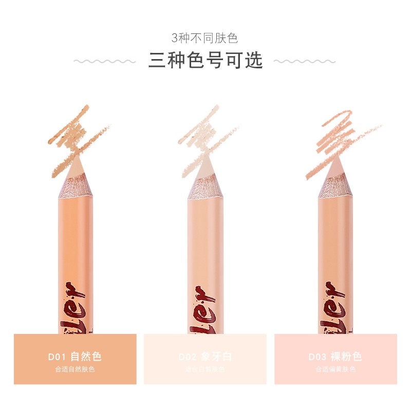 Bút che khuyết điểm Pudaier tạo làn da hoàn hảo 4.5g | BigBuy360 - bigbuy360.vn