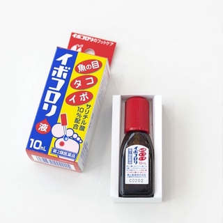 Dung dịch thoa hết mụn cóc của nhật 10 ml