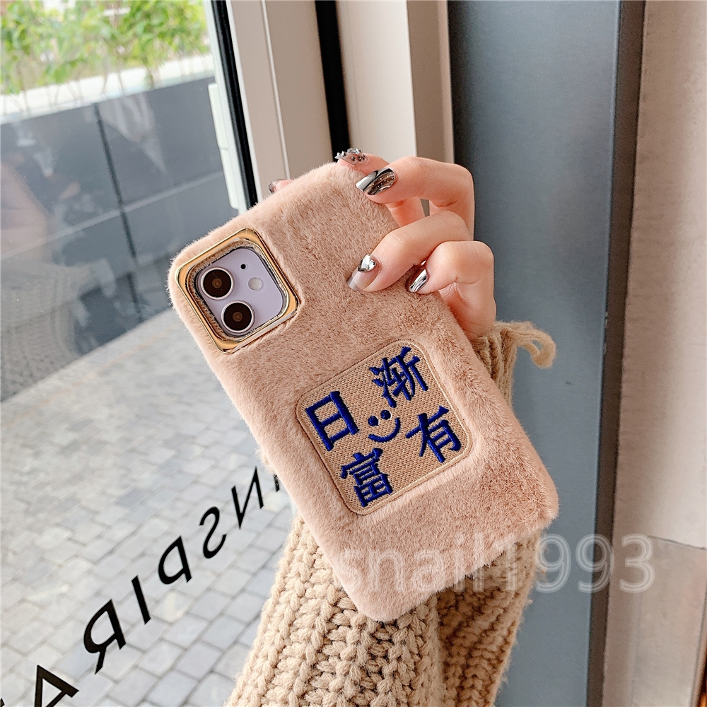 Ốp điện thoại lông mềm thêu khẩu hiệu Trung Quốc cho iPhone 12 Mini 12 Pro Max 11 Pro Max X XS XR XSMax 8 7 6 6s+ SE