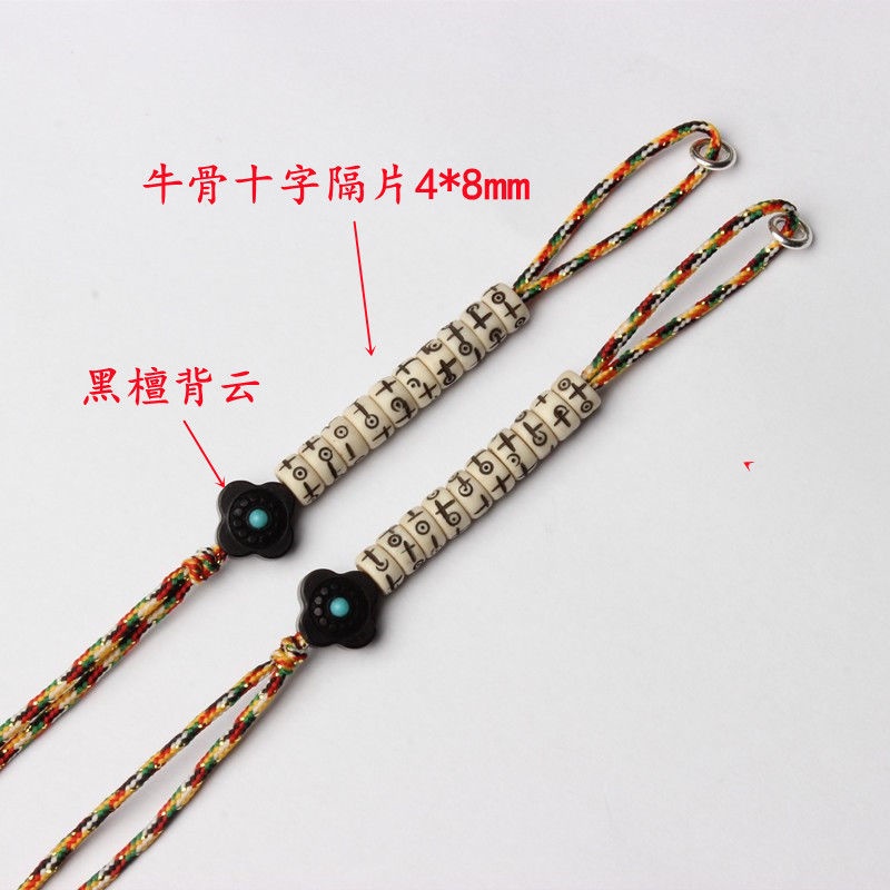 Bộ 108 Hạt Xỏ Làm Trang Sức Thủ Công Phong Cách Phật Giáo Tây Tạng
