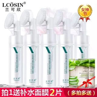 Sữa rửa mặt Lcosin