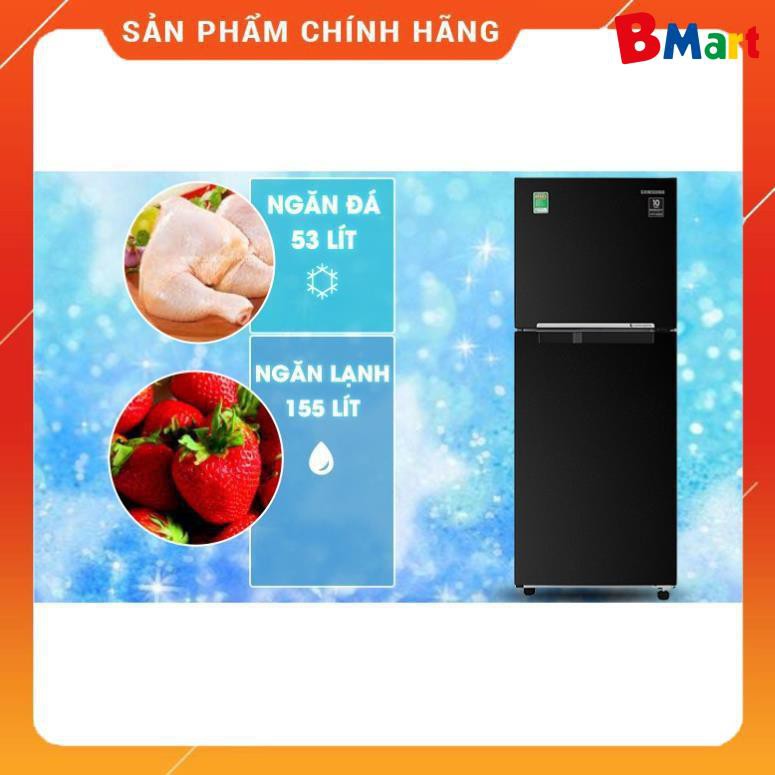[ VẬN CHUYỂN MIỄN PHÍ KHU VỰC HÀ NỘI ] Tủ lạnh Samsung Inverter 208 lít RT20HAR8DBU/SV  - BM