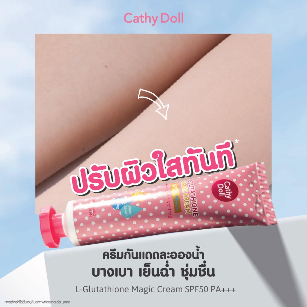 Kem Chống Nắng Cathy Doll Whitening Sunscreen L-glutathione Magic Cream SPF50PA+++ NỘI ĐỊA THÁI