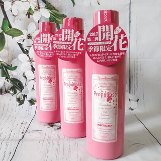 NƯỚC SÚC MIỆNG PROPOLINSE MÀU HỒNG 600ML