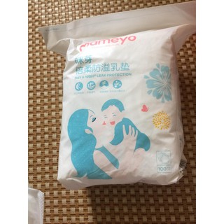 Miếng/Tấm lót thấm sữa dùng 1 lần