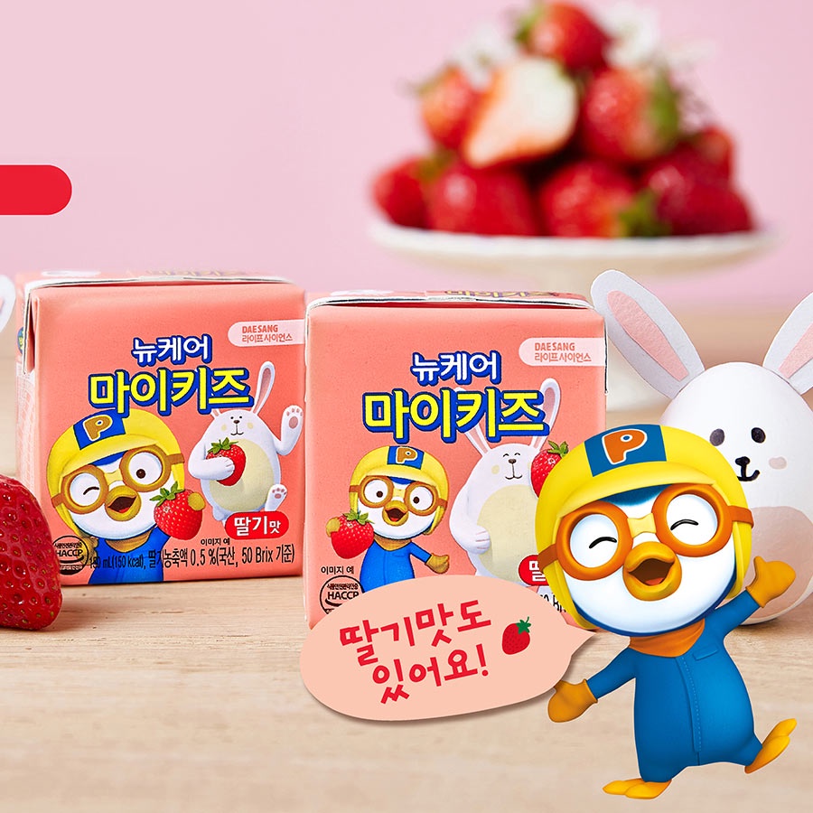 Sữa nước Daesang Pororo TĂNG CHIỀU CAO &amp; CÂN NẶNG hộp 150ml