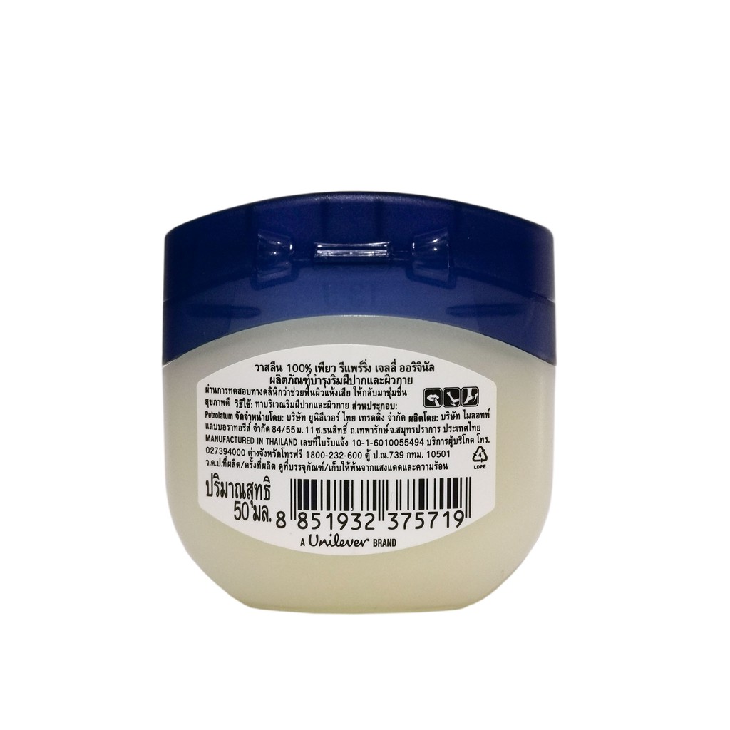 SÁP DƯỠNG ẨM VASELINE THÁI LAN 50ML