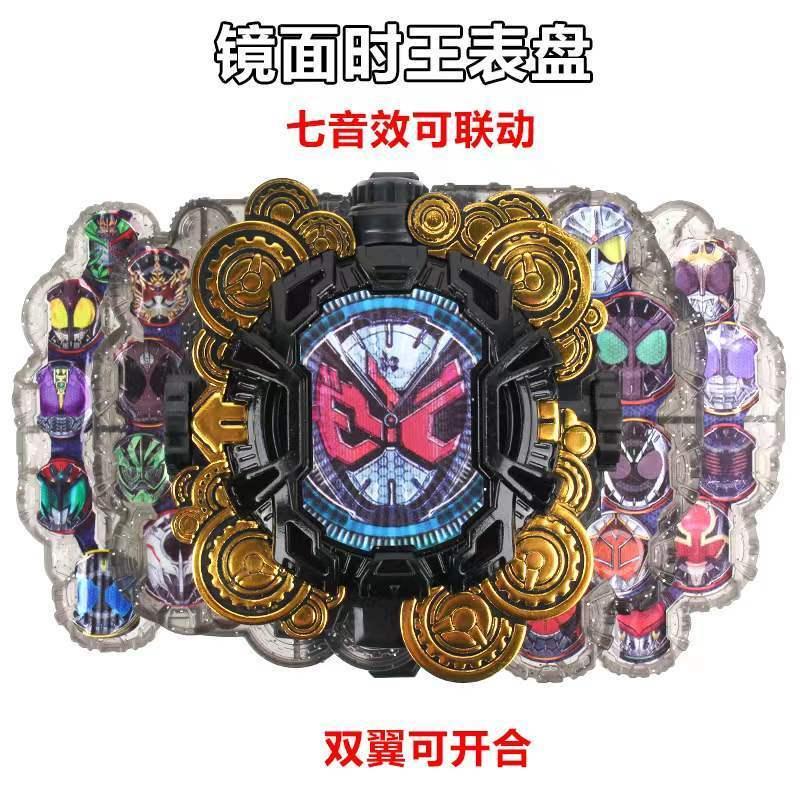 ☍Tik tok Đồ Chơi Gương Cưỡi Ngựa kamen kwon chonghuang dx Đẹp Mắt