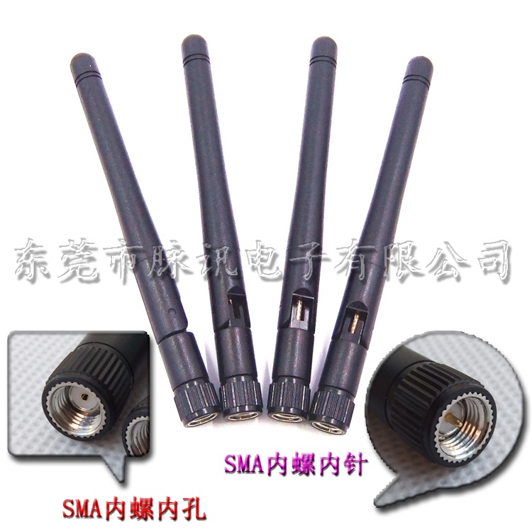 Ăng ten bên ngoài LTE 4G GSM 3G WCDMA TD-SCDMA nhỏ gấp gọn có đầu nối sma