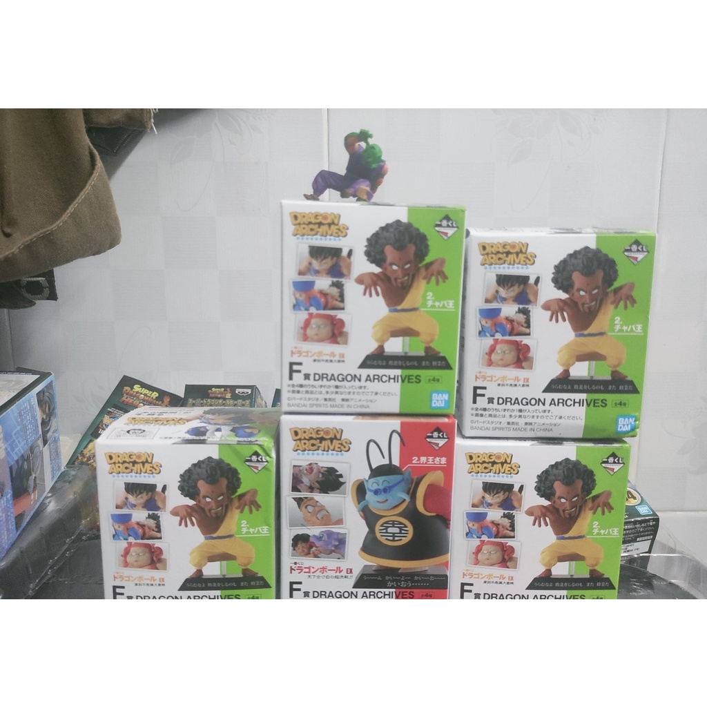 Mô Hình Chính Hãng - Dragon Ball ARCHIVES F