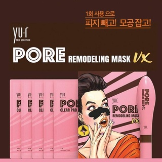 Lột mụn mũi Pore Remodeling Mask Hàn Quốc