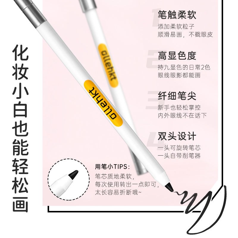 Kẻ mắt chống nước [Bán tại Yuncheng] Li Jiaqi khuyên bạn nên dùng bút Little Odin để giữ màu lâu không lem, cho người mới bắt đầu Nữ