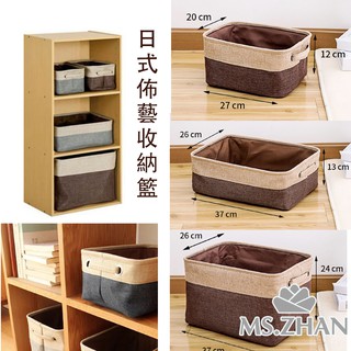 Giỏ vải Canvas đựng quần áo/đồ chơi gọn gàng tiện dụng