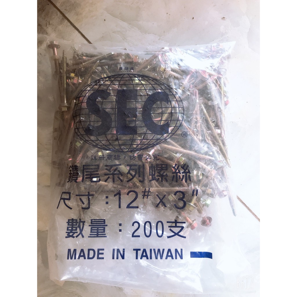 1 Gói Vít Tôn SEC Loại 7cm ( 200 con )