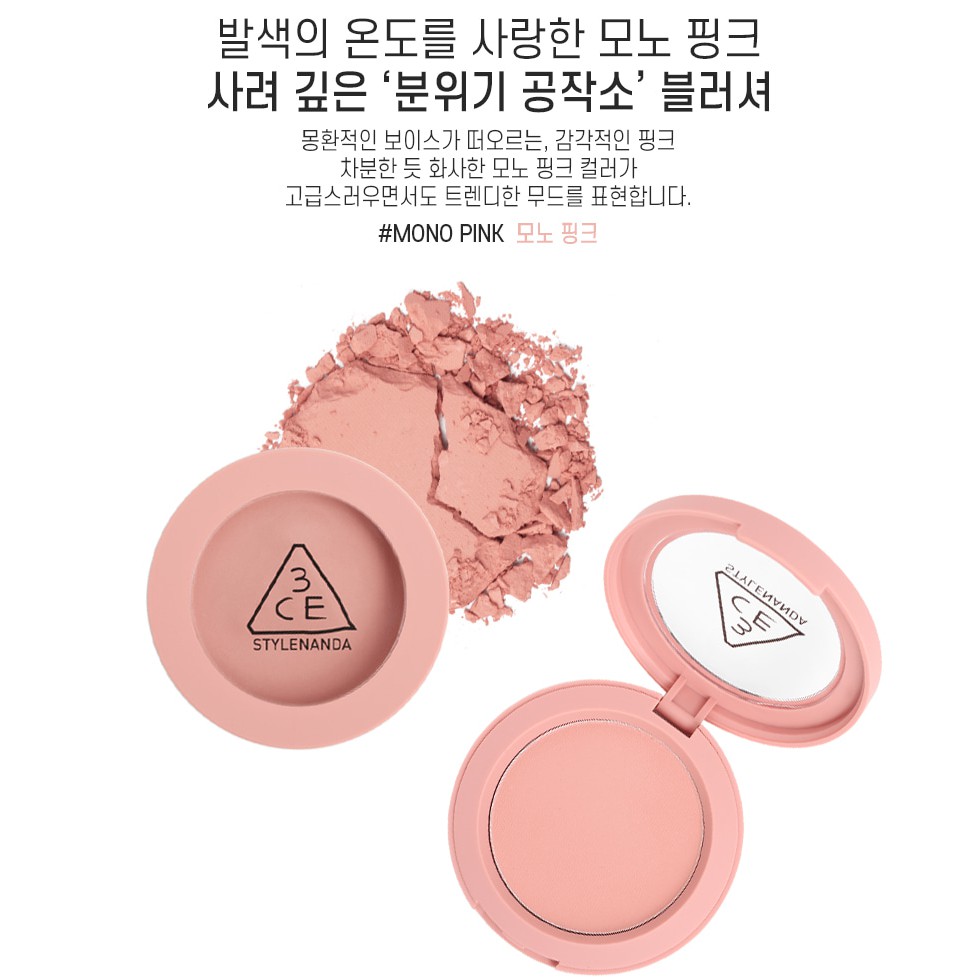 Phấn má 3CE mood recipe face blush | BigBuy360 - bigbuy360.vn