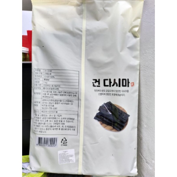 Tảo bẹ nấu nước dùng hàn quốc 1kg, rong biển phổ tai ninh nước dùng 1kg - 다시마