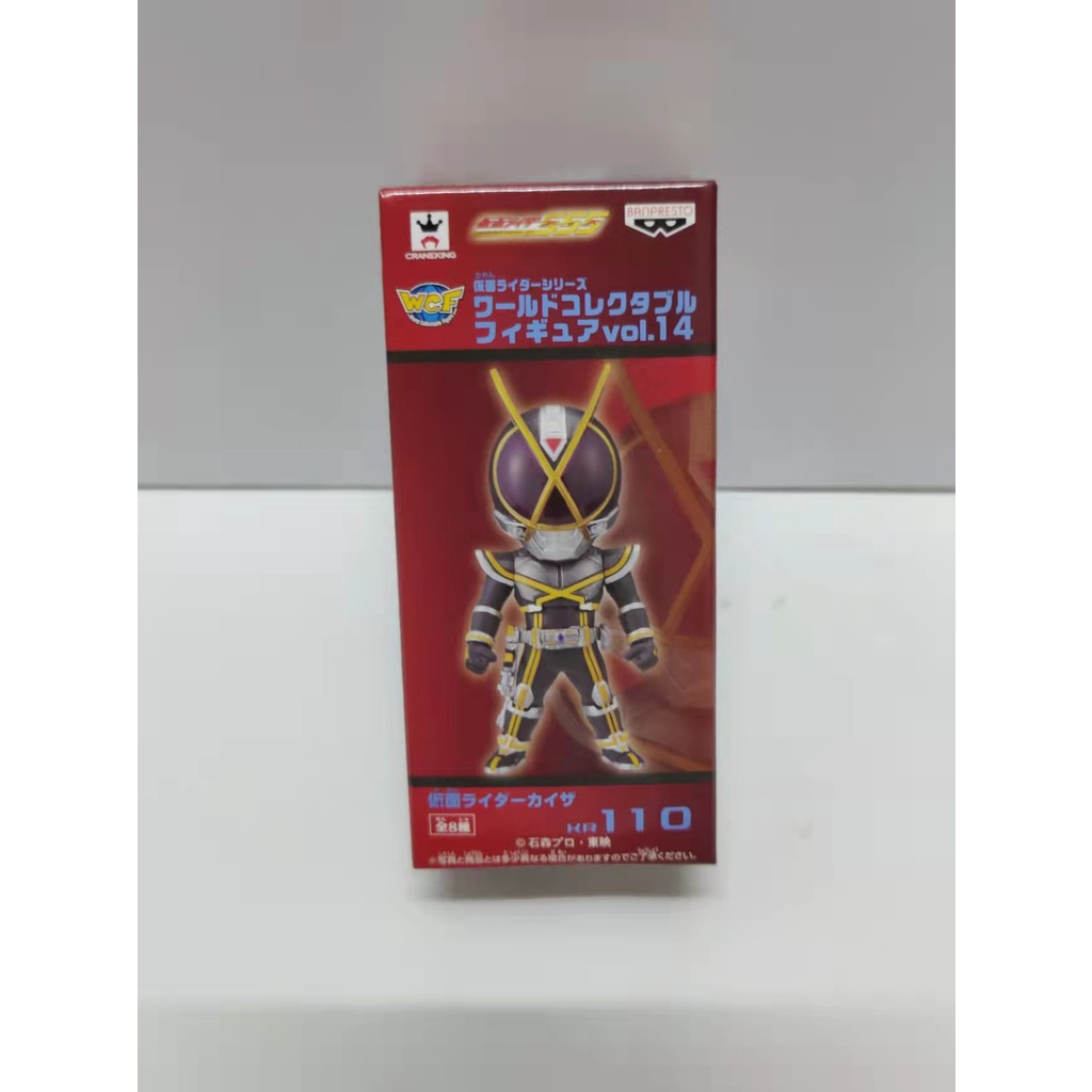 ✨Ins Hộp Nhân Vật Kamen Rider wcf Egg W Emperor Knight joker Phiên Bản Nhật Bản Hàng Có Sẵn