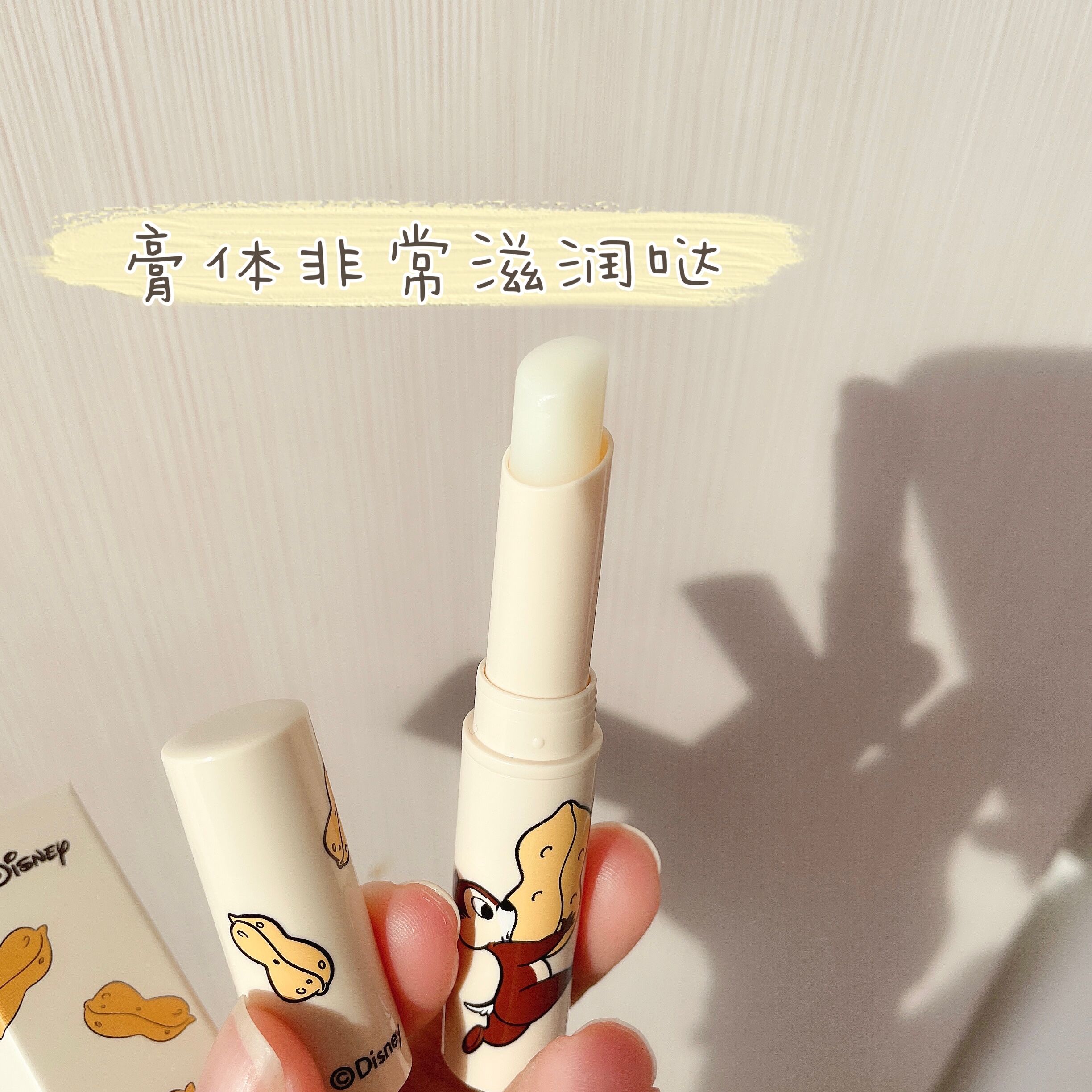 [Hàng mới về] Son Dưỡng Môi Judydoll Chiết Xuất Hoa Anh Đào Dưỡng Ẩm Phục Hồi Môi | BigBuy360 - bigbuy360.vn