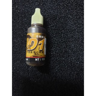 Tinh mùi Pudding D1 ( 200k/chai ) / hương liệu D1