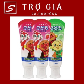 [Auth] KEM ĐÁNH RĂNG LION KID cho bé
