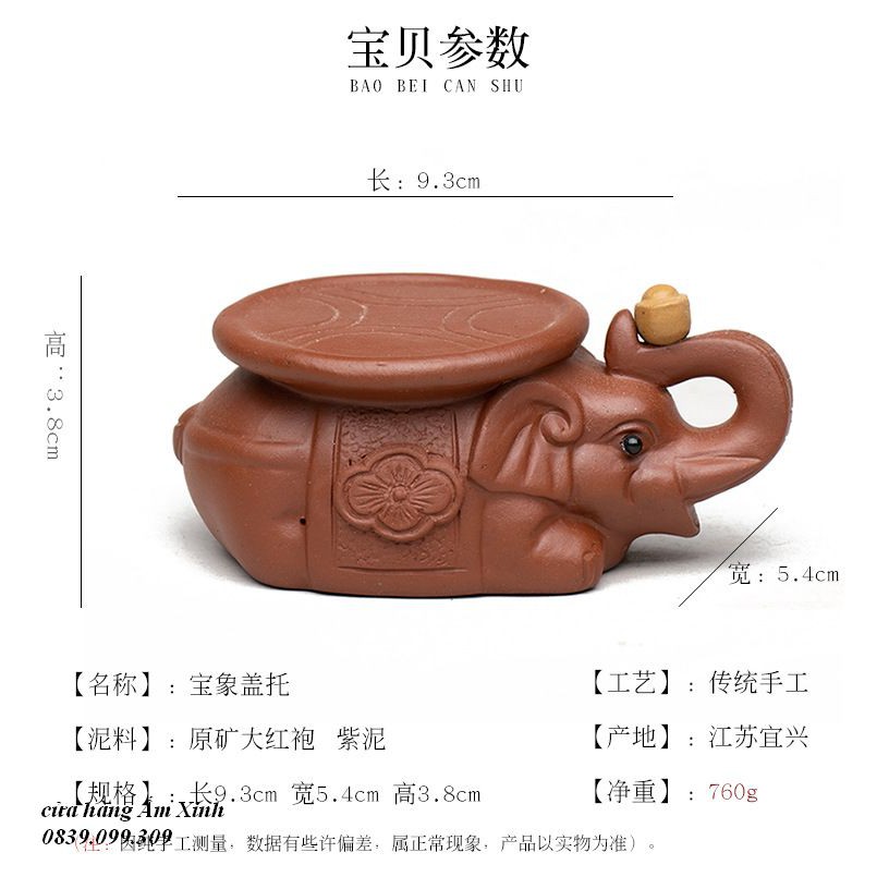 Gác nắp ấm Tử Sa - Đồ chơi bàn trà