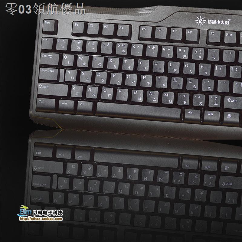 Bàn Phím Máy Tính Có Dây Usb Truyền Thống | BigBuy360 - bigbuy360.vn