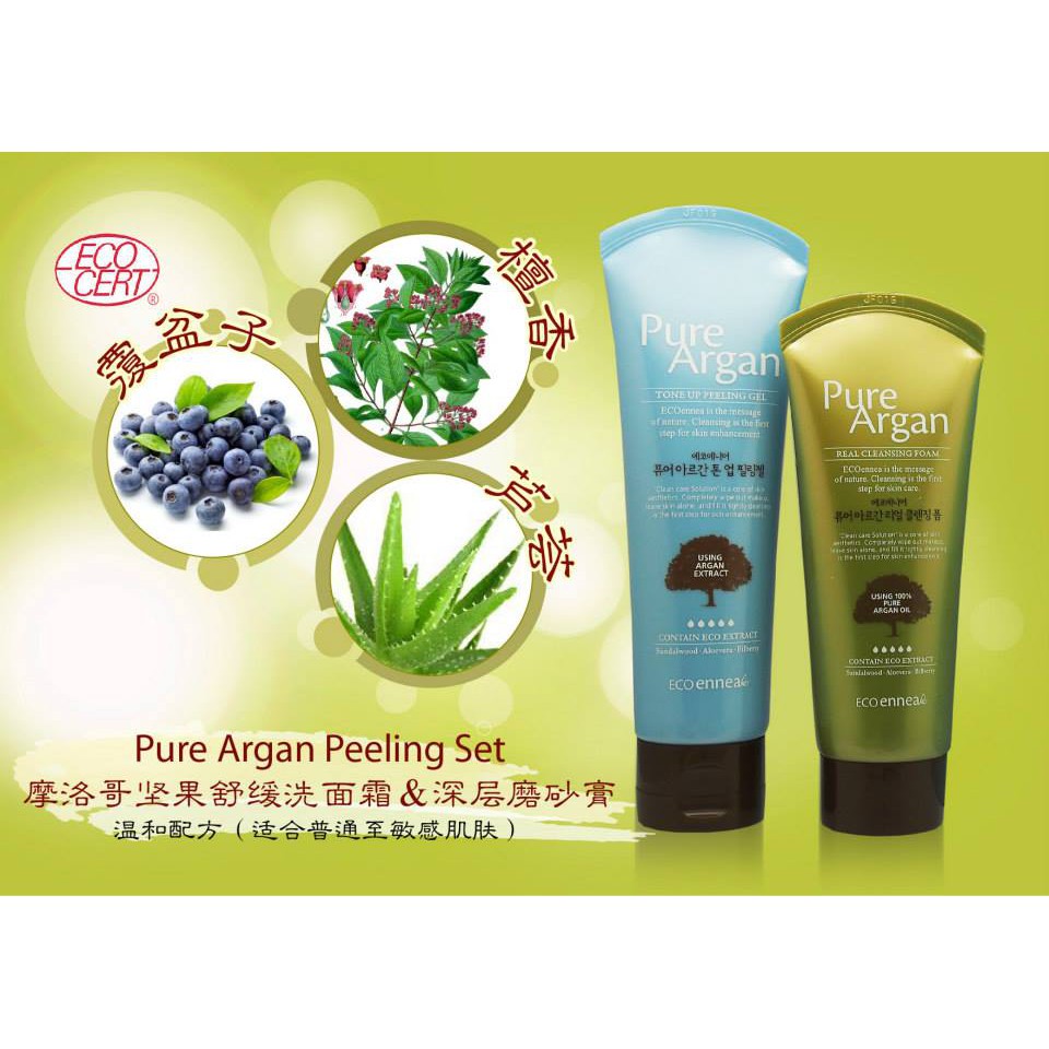 Gel tẩy da chết tinh dầu Argan Welcos Pure Tone Up Hàn Quốc 120gr