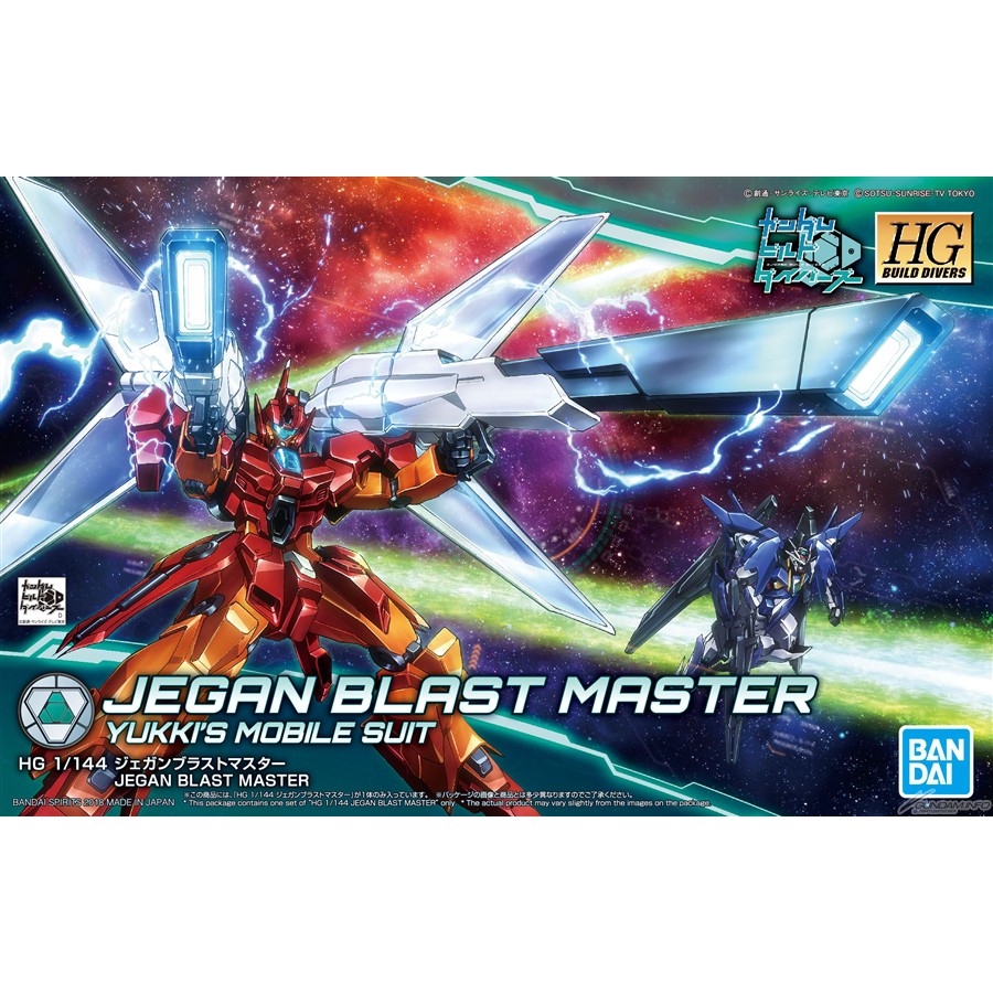 Mô Hình Lắp Ráp HG BD 1/144 Jegan Blast Master