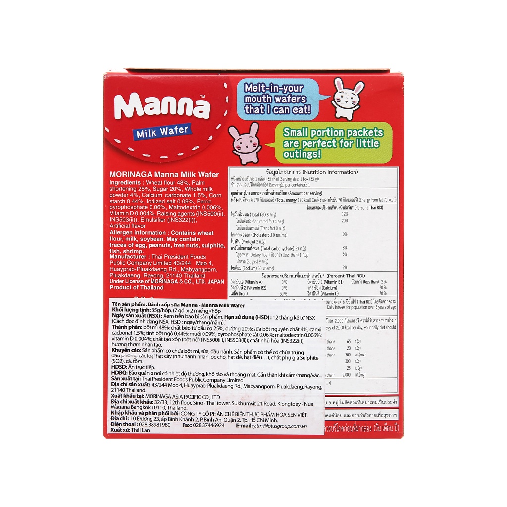 Bánh ăn dặm Manna hộp 35g - Hàng chính hãng