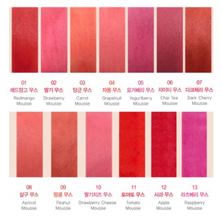 SON THE SAEM SAEMMUL MOUSSE CANDY TINT