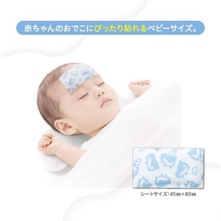 Miếng dán hạ sốt Pigeon giảm sốt nhanh chóng cho bé