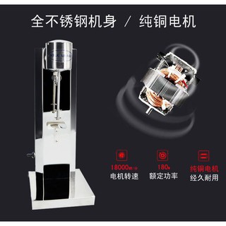 MÁY KHUẤY TRÀ MILKSHAKE ! ĐÁNH SỮA