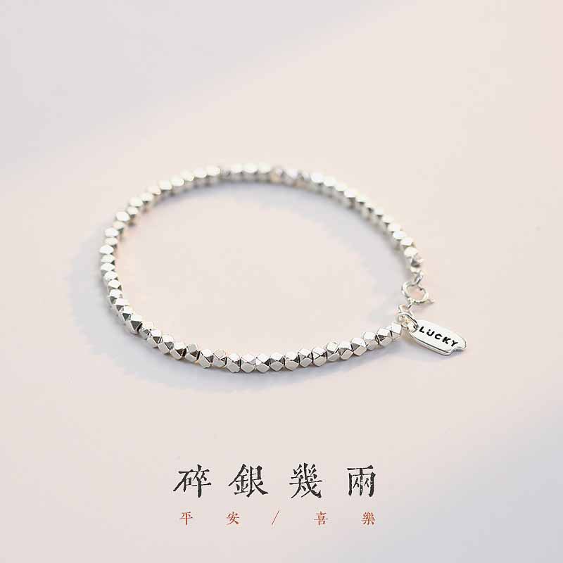 Hàng Mới Về [Hàng Mới Về] Vòng Tay Mạ Bạc Họa Tiết Hình Học Sang Trọng Thời Trang