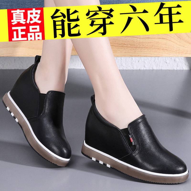 Giày Thể Thao Da Thật Đế Dày Tăng Chiều Cao Thời Trang Mùa Thu 2021 Cho Nữ