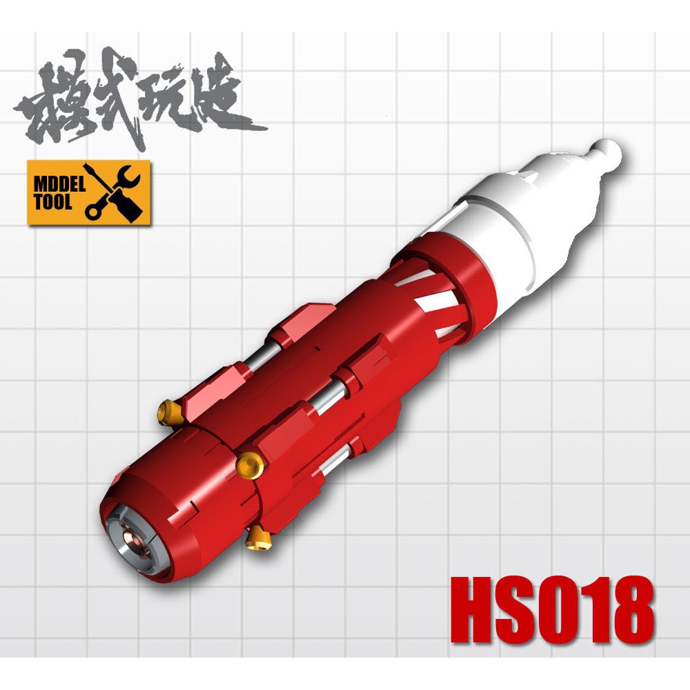 CHI TIẾT NHỰA MÔ HÌNH IN 3D - ỐNG NHIÊN LIỆU 1/144 RG HG HS018 (1 CÁI)