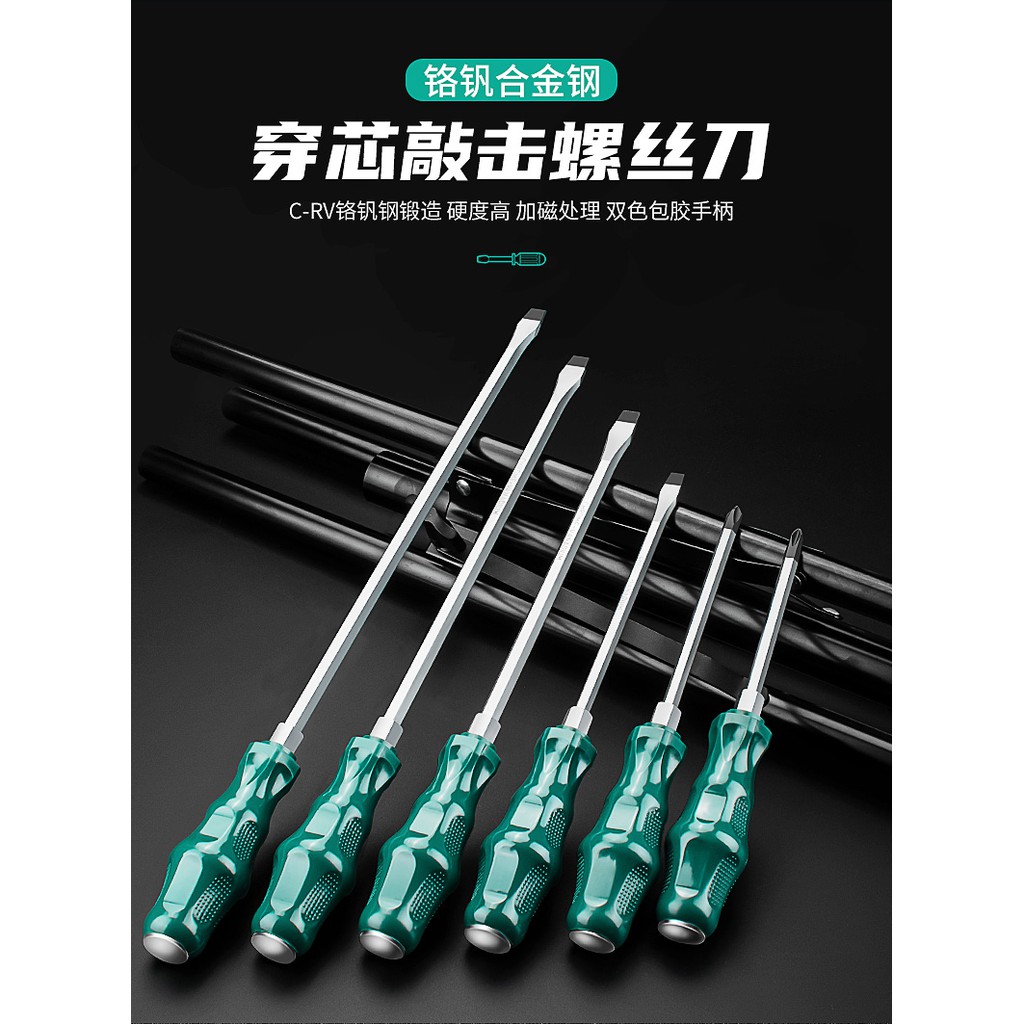 Từ Bộ Tua Vít Chữ Thập Thông Qua Trái Tim Có Thể Gõ Siêu Cứng Cấp Công Nghiệp Mận Phẳng Screwdriver Screwdriver Từ Đức