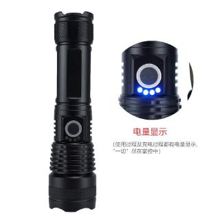 Đèn Pin Led P50 Siêu Sáng