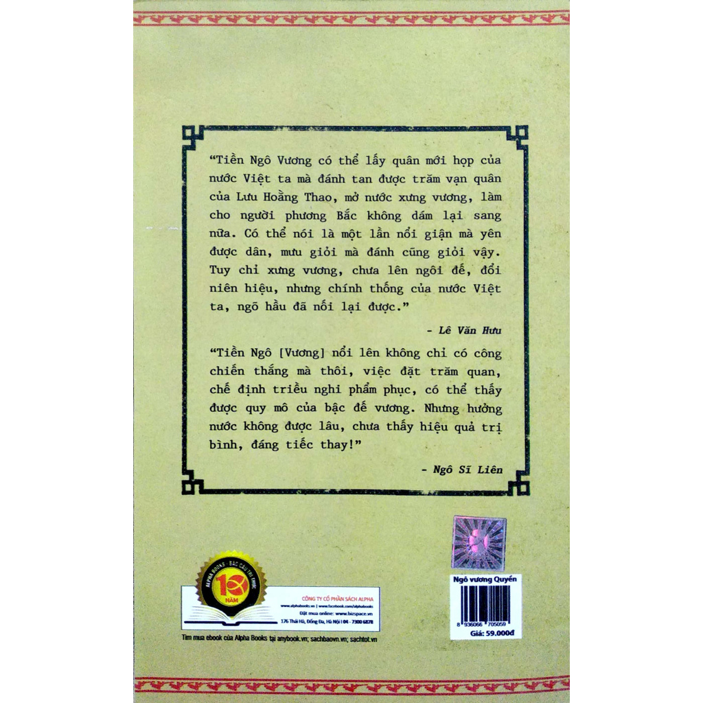 Sách - Ngô Vương Quyền - Góc Nhìn Sử Việt | BigBuy360 - bigbuy360.vn
