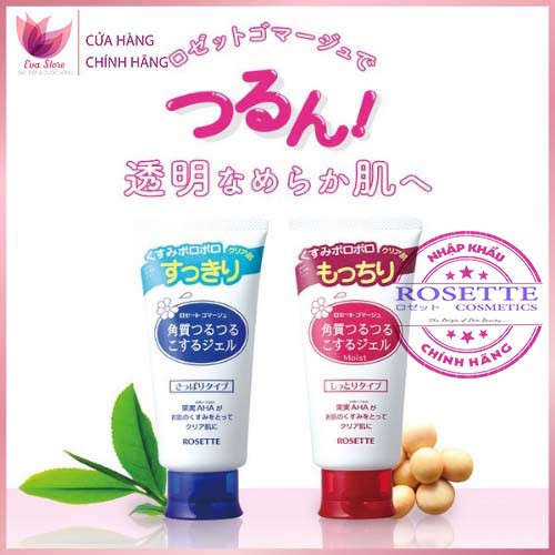   Gel tẩy tế bào chết Rosette Peeling Gel Nhật Bản 120g
