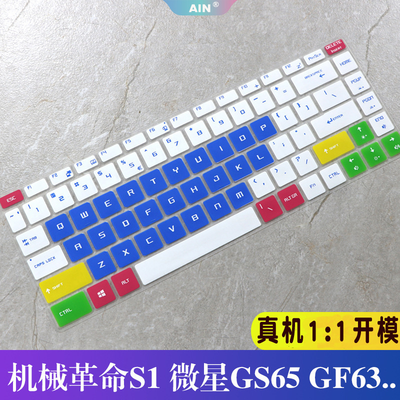 Phim Dán Bảo Vệ Bàn Phím Máy Tính Bằng Silicon tpu Trong Suốt Cho msi msi Gsf63 gs65 p65 ps42 ps63 gf65