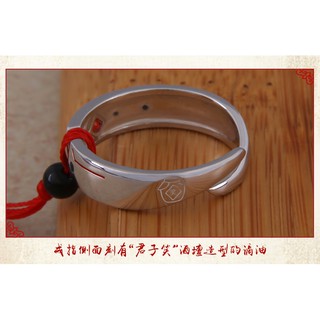 [Gom Order] Nhẫn Bạc Ma Đạo Tổ Sư