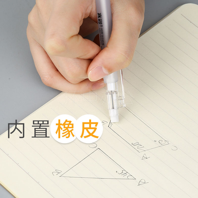 Bút chì bấm vỏ trong suốt ngòi 0.5mm sáng tạo tiện dụng cho học sinh