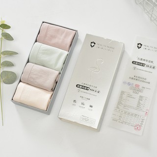 Set 4 cái quần chip kháng khuẩn 99,9%