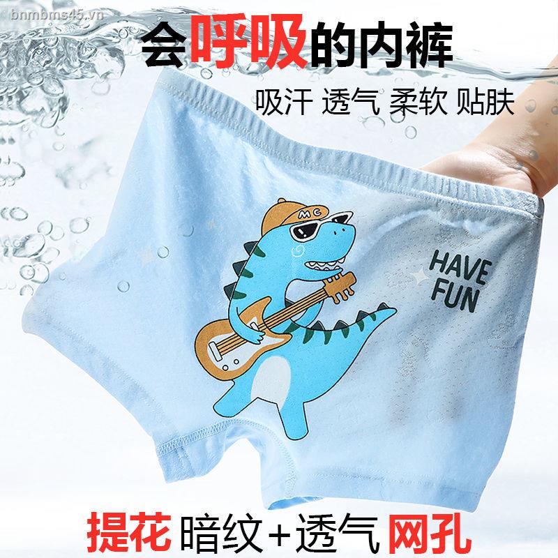 【】【】Quần Lót Nam Bằng cotton Lụa Băng Phối Lưới Thoáng Khí Mặc Mùa Hè Cho Bé Trai Tiểu Học Trung Học