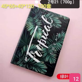 Bộ thảm bếp 3D(2 tấm)