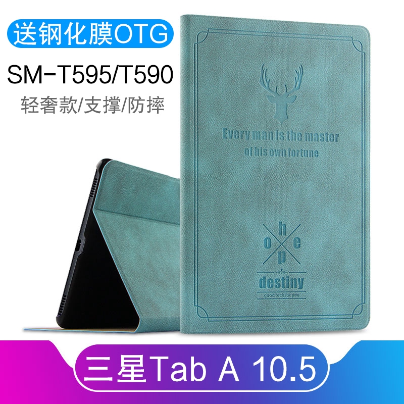 Bao Da Máy Tính Bảng Pioneer Samsung Tab A 10.5 Ốp