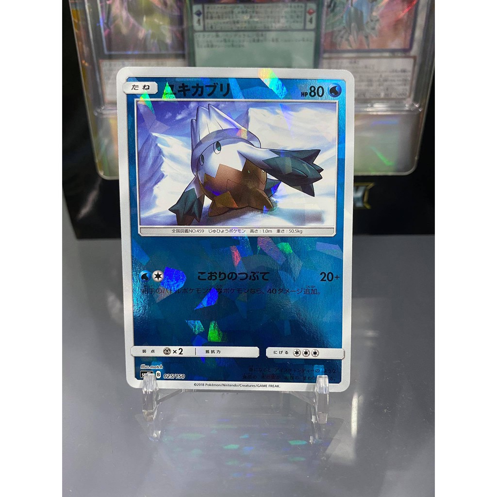 [ Dưa Hấu Yugioh ] Lá bài thẻ bài Pokemon Snover