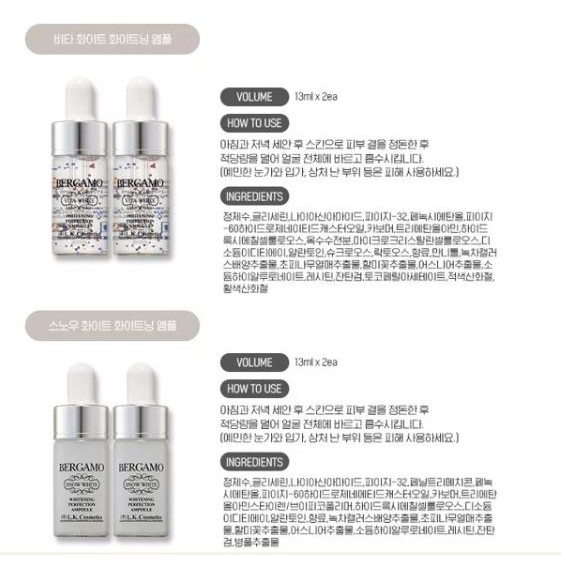 Set Tinh Chất Dưỡng Trắng Bergamo Snow White & Vita-White Whitening Perfection Ampoule Set